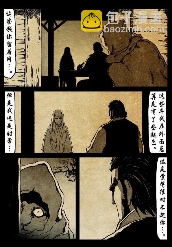 61-1 虎之子10