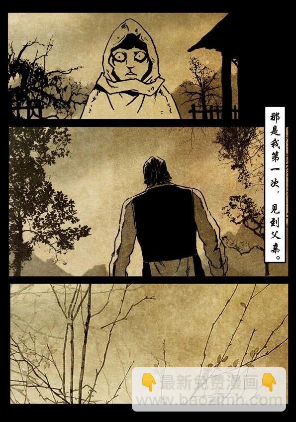 61-1 虎之子12