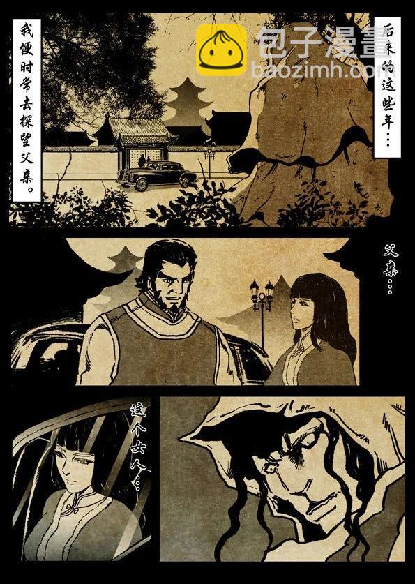 61-1 虎之子13