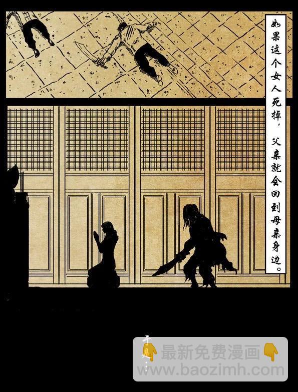 61-1 虎之子15