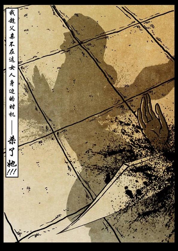 61-1 虎之子16