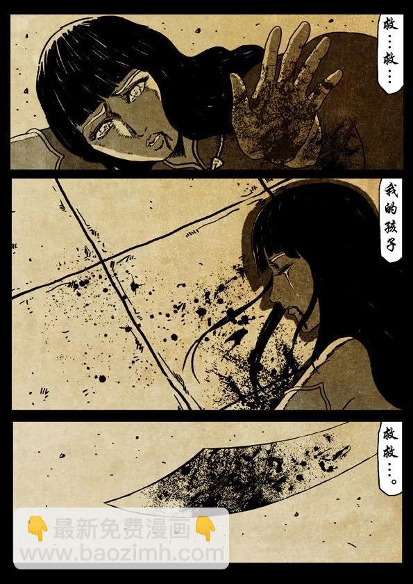 61-1 虎之子17