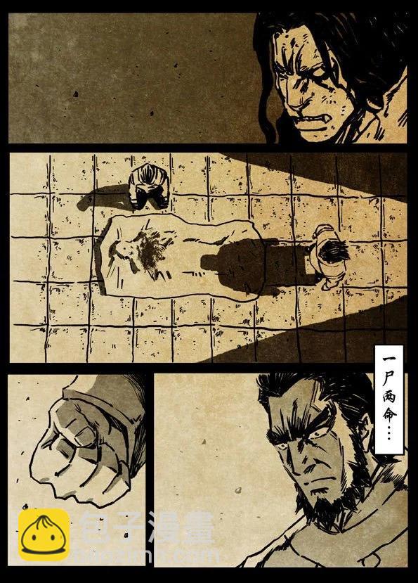 61-1 虎之子18