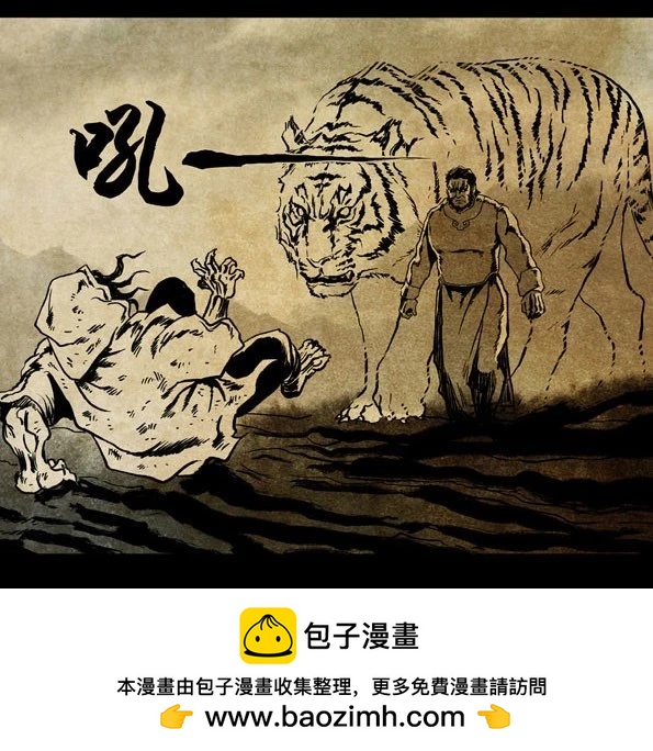 61-1 虎之子21