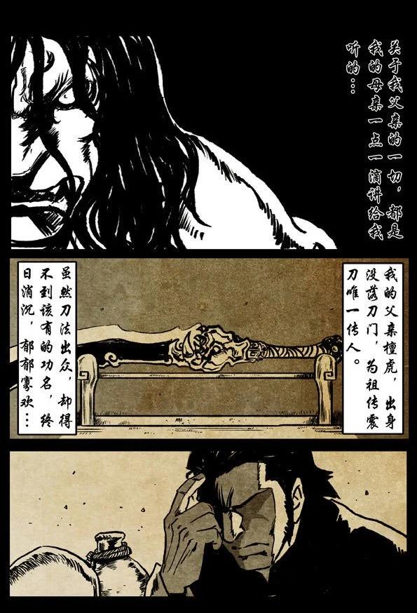 61-1 虎之子4