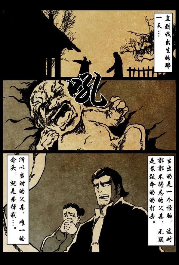 61-1 虎之子5