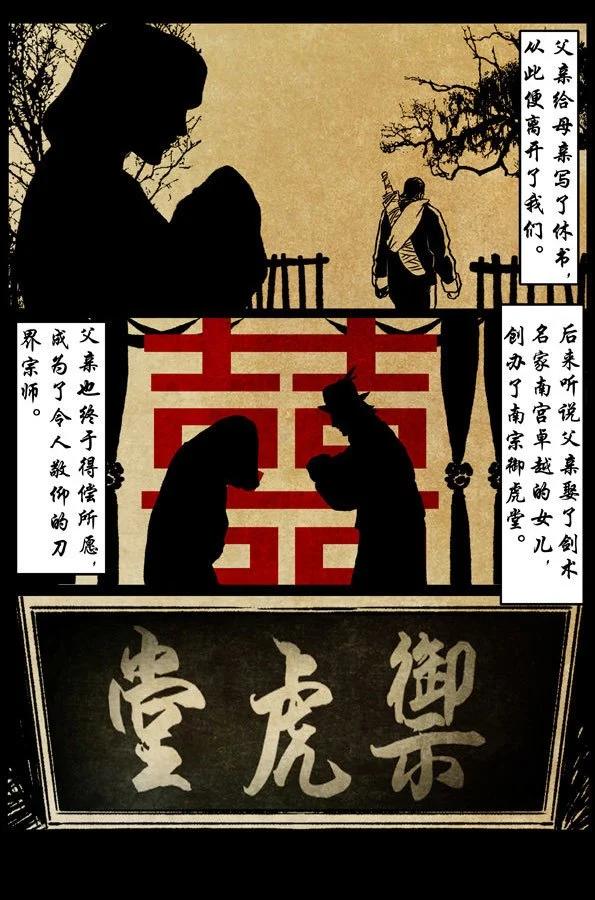 61-1 虎之子7