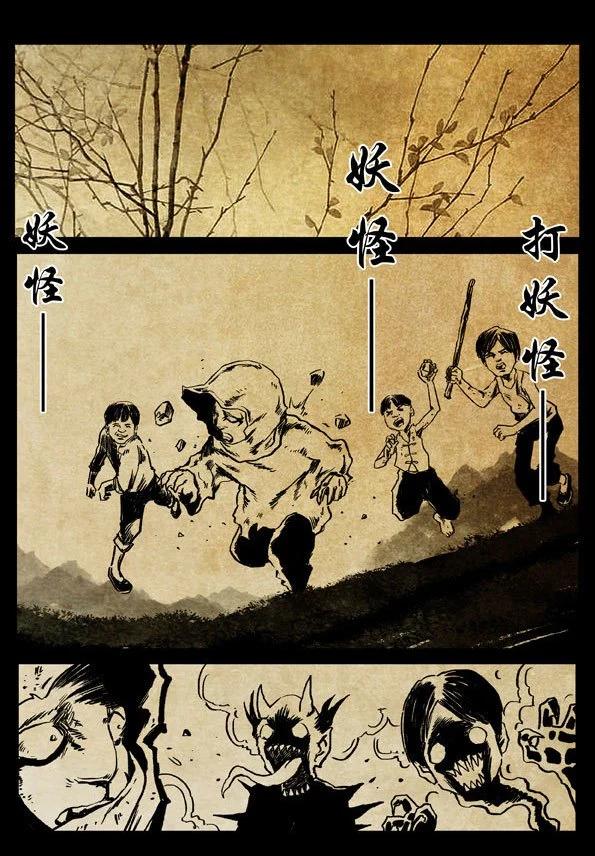 61-1 虎之子8