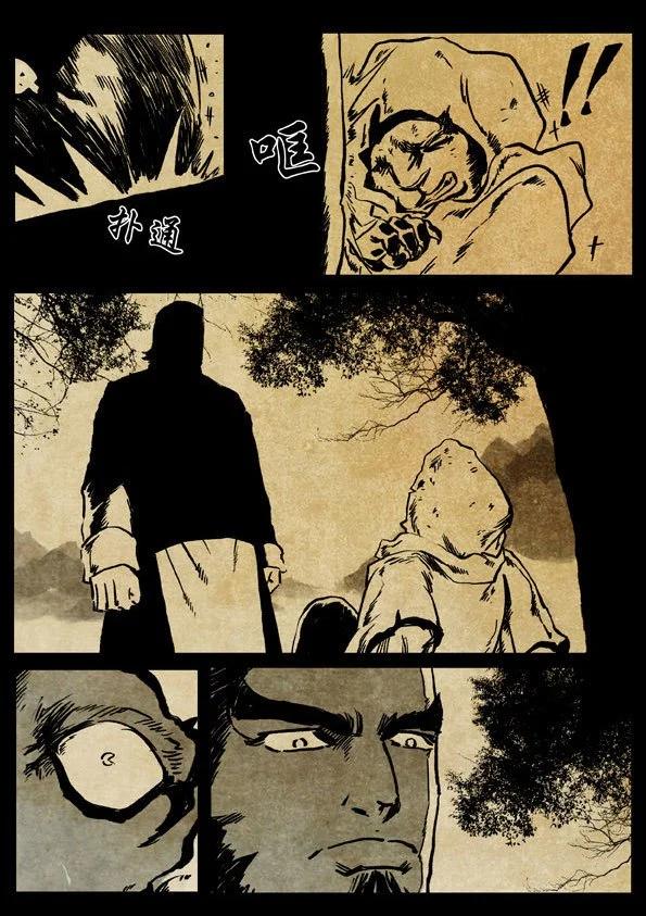 61-1 虎之子9