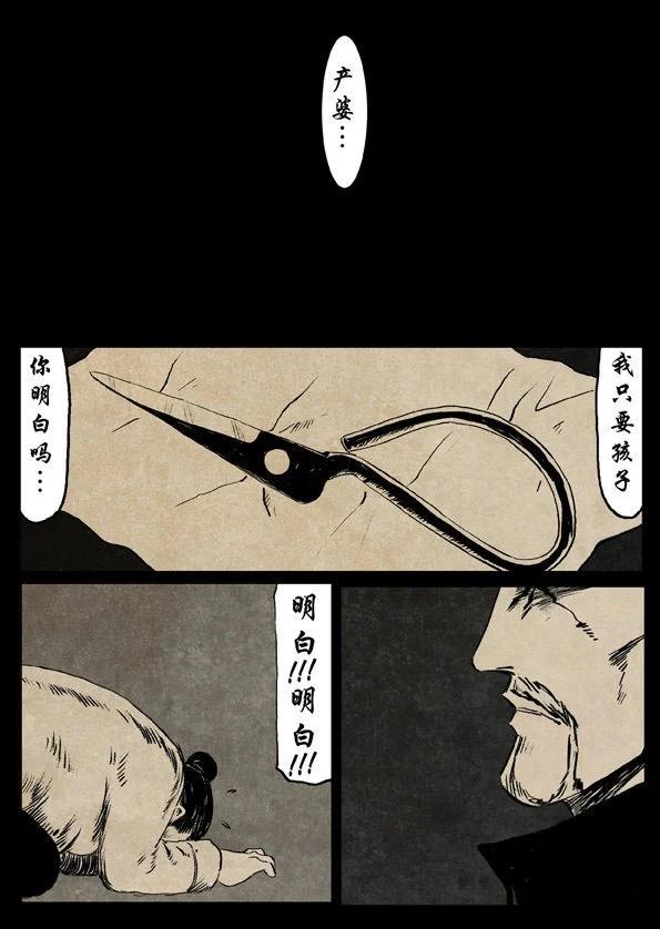 64-3 天武修罗0