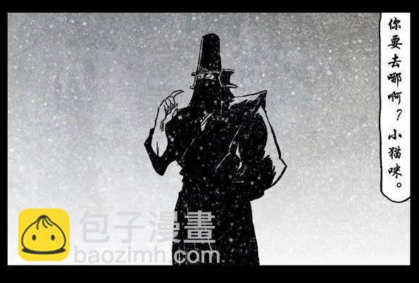 64-3 天武修罗11