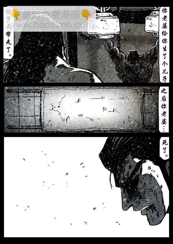 64-3 天武修罗15