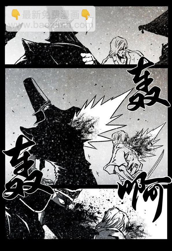 64-3 天武修罗21