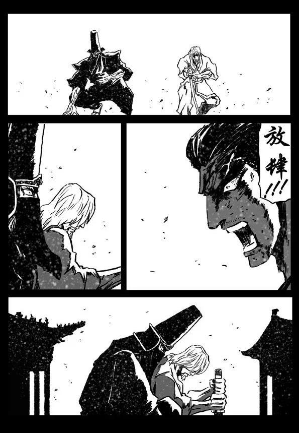 64-3 天武修罗22