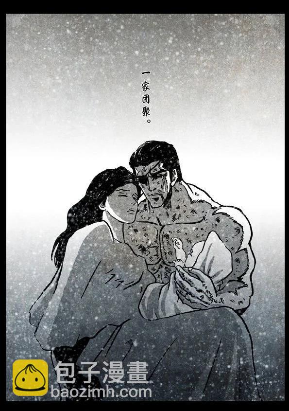 64-3 天武修罗34