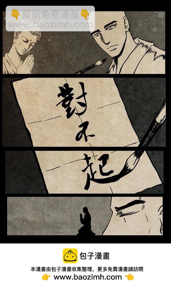 64-3 天武修罗39