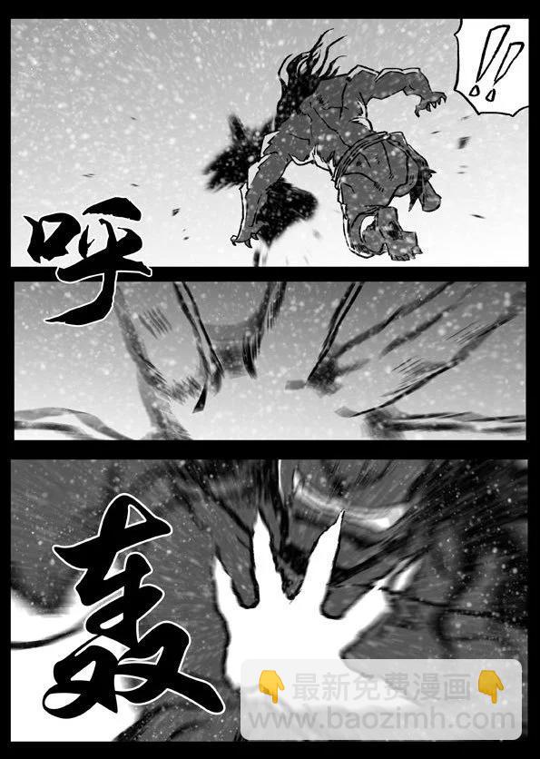 64-3 天武修罗9