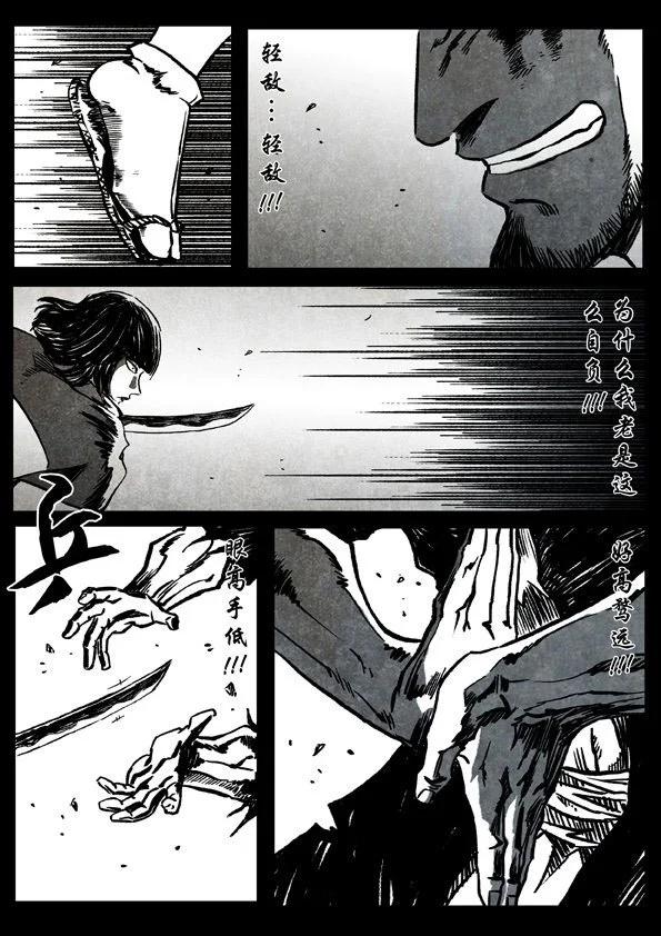 67-2 南宗武夫12