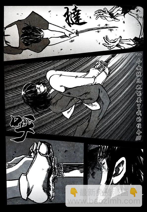 67-2 南宗武夫13