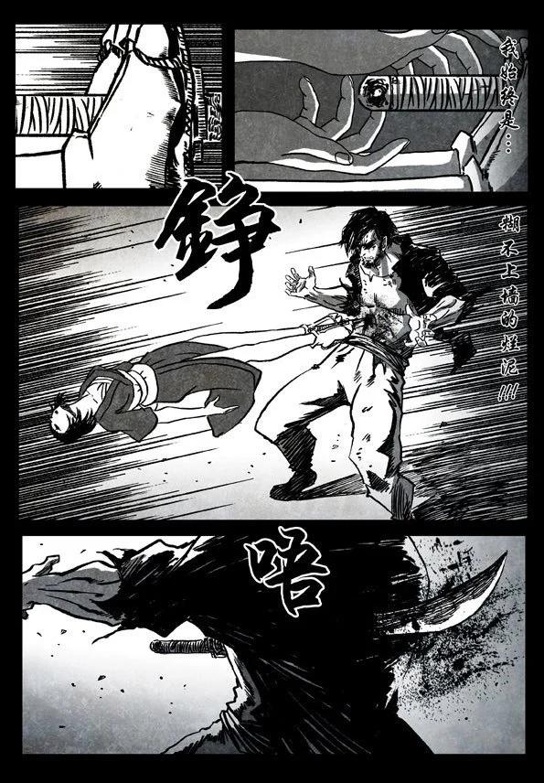 67-2 南宗武夫14