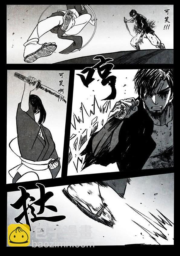 67-2 南宗武夫15