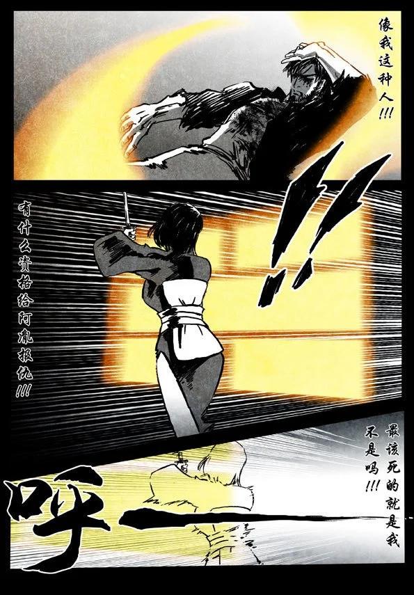 67-2 南宗武夫16