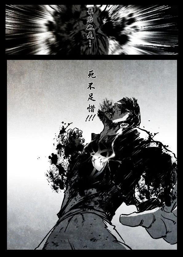 67-2 南宗武夫19