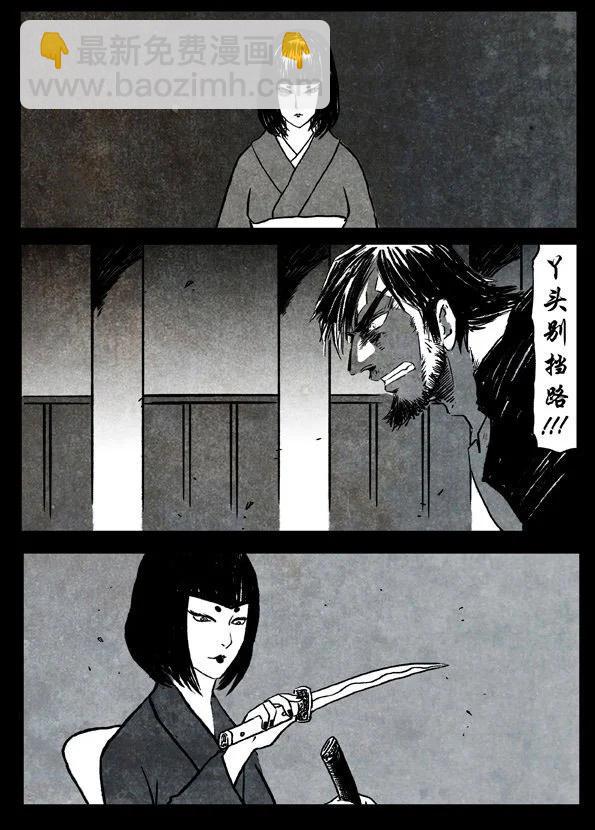 67-2 南宗武夫2