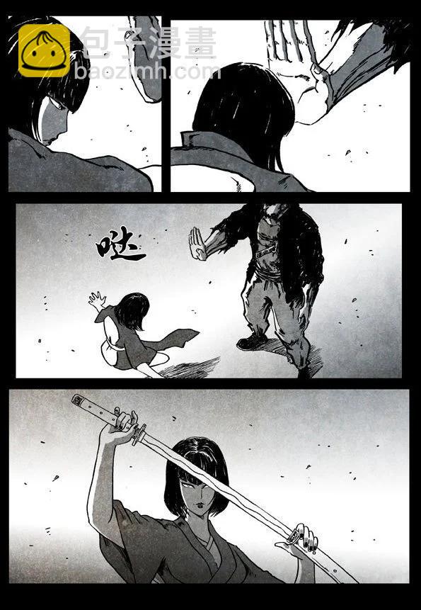 67-2 南宗武夫28