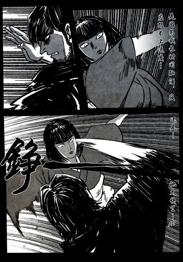 67-2 南宗武夫5