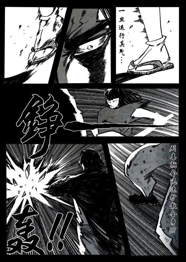 67-2 南宗武夫8