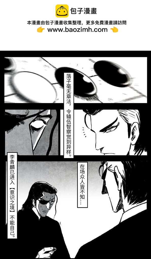 77-2 先天之佐1