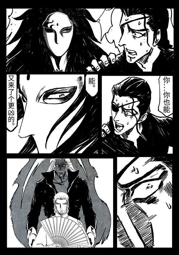 77-2 先天之佐10