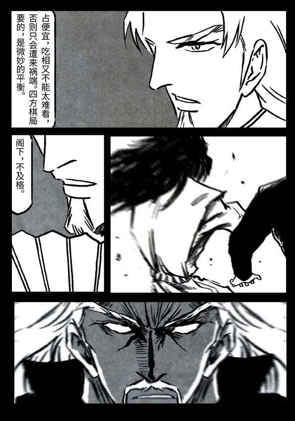 77-2 先天之佐12