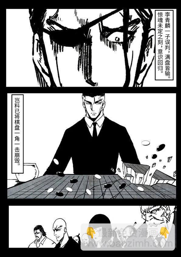 77-2 先天之佐14