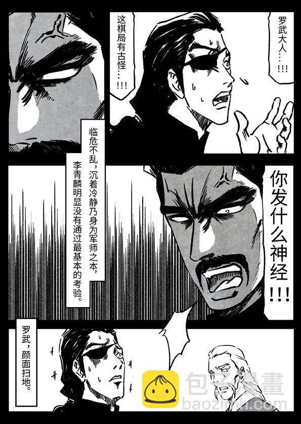 77-2 先天之佐15