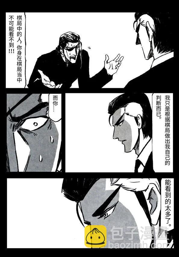 77-2 先天之佐16