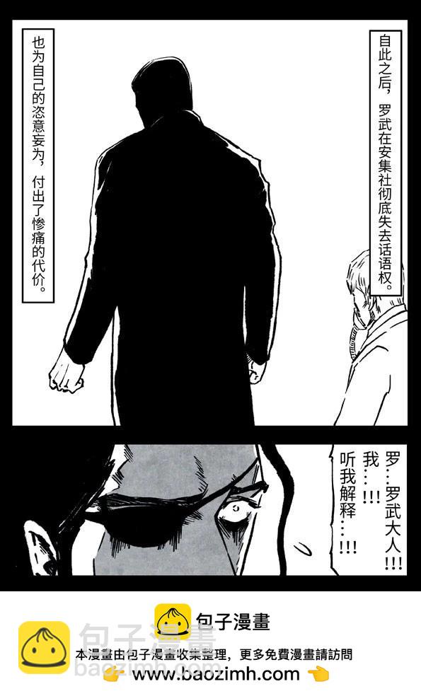77-2 先天之佐17