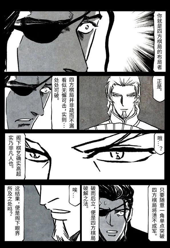 77-2 先天之佐2