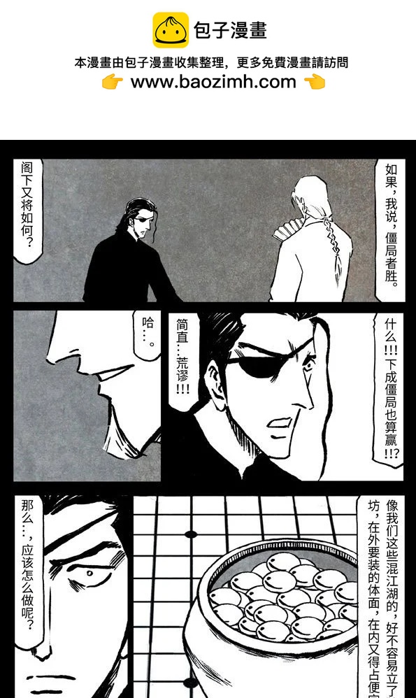 77-2 先天之佐3