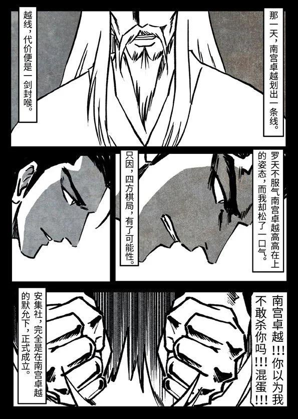 77-2 先天之佐5