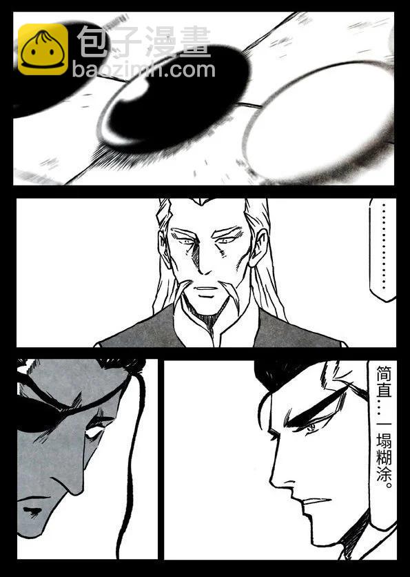 77-2 先天之佐7