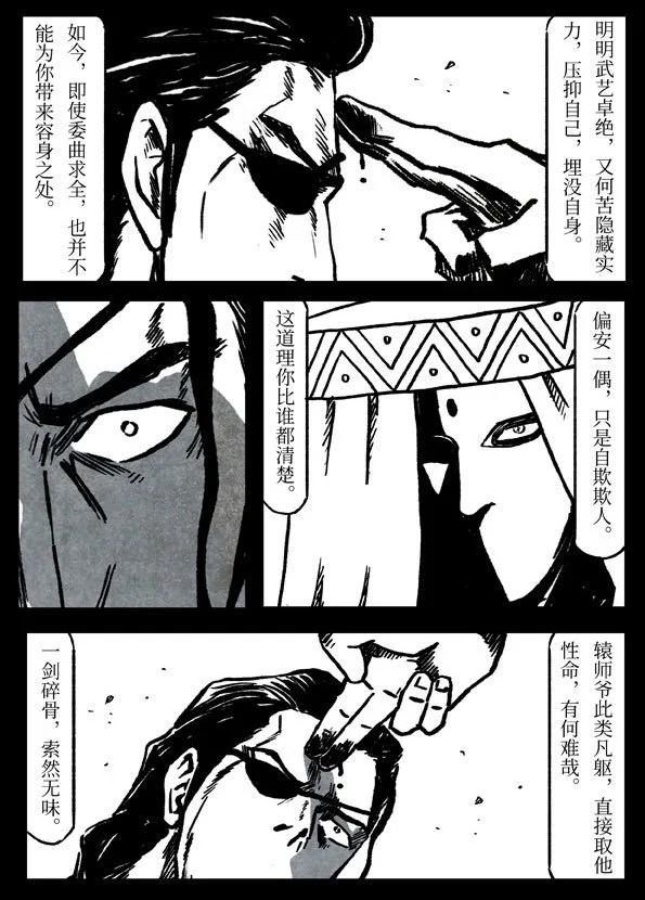 78-1 不可撤销17