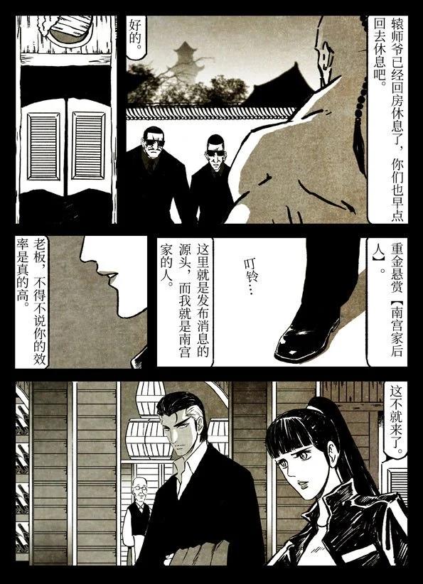 78-1 不可撤销19