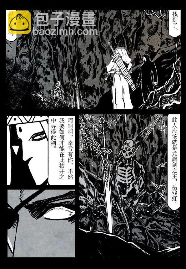 78-1 不可撤销2