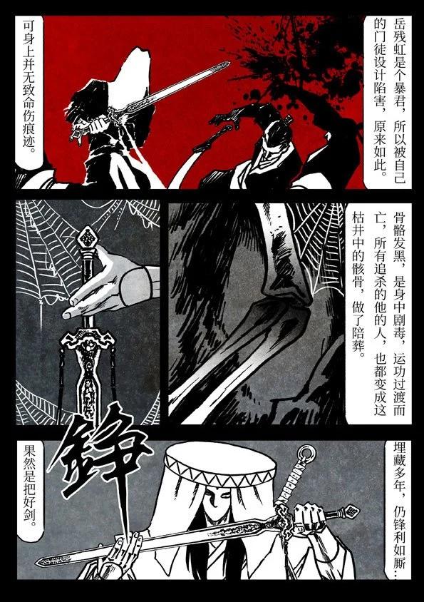 78-1 不可撤销3