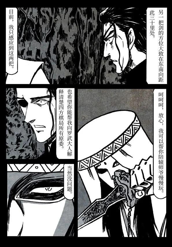 78-1 不可撤销4