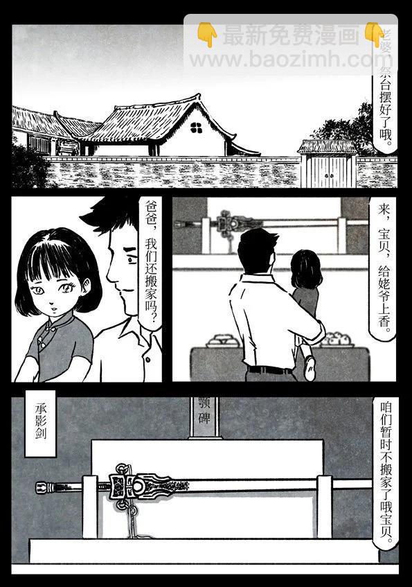 78-1 不可撤销5