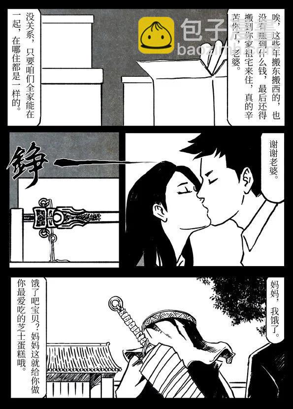 78-1 不可撤销6