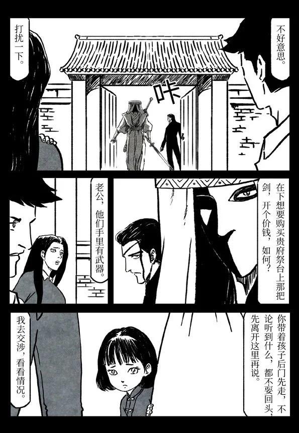 78-1 不可撤销7